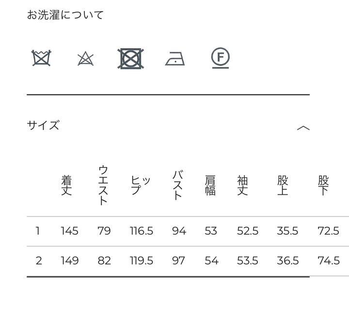 2022新品 CLANE 3WAY WEARING ALL IN ONE サイズ1 xlFN5-m45502846924 低価爆買い