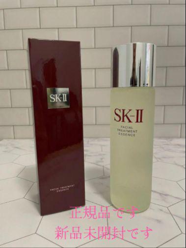 SK-II フェイシャル トリートメント エッセンス 230ml **新品/未使用品