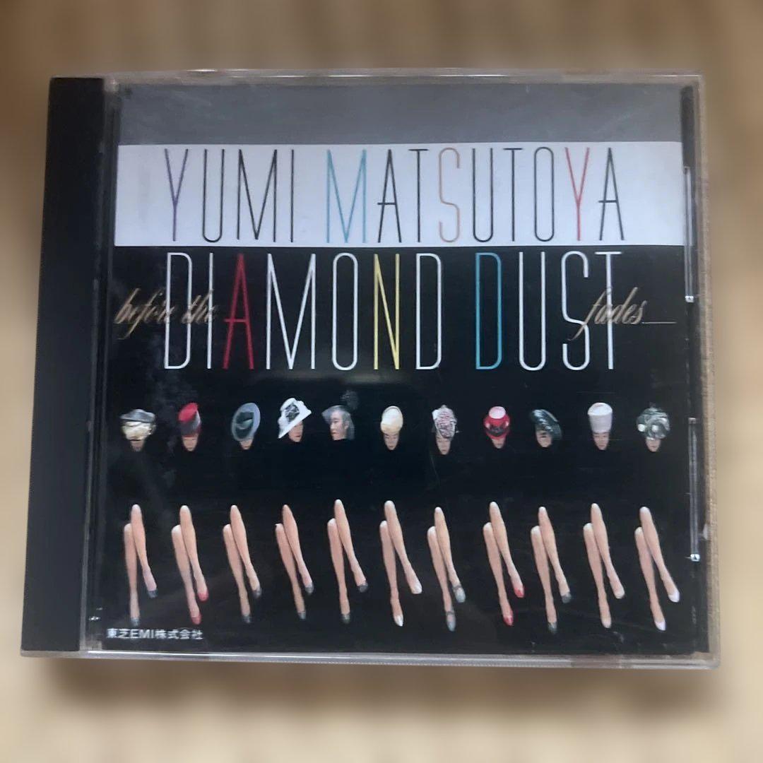 松任谷由実 レコード DIAMOND DUST 松任谷由実 / ダイアモンドダストが消えぬまに Before The