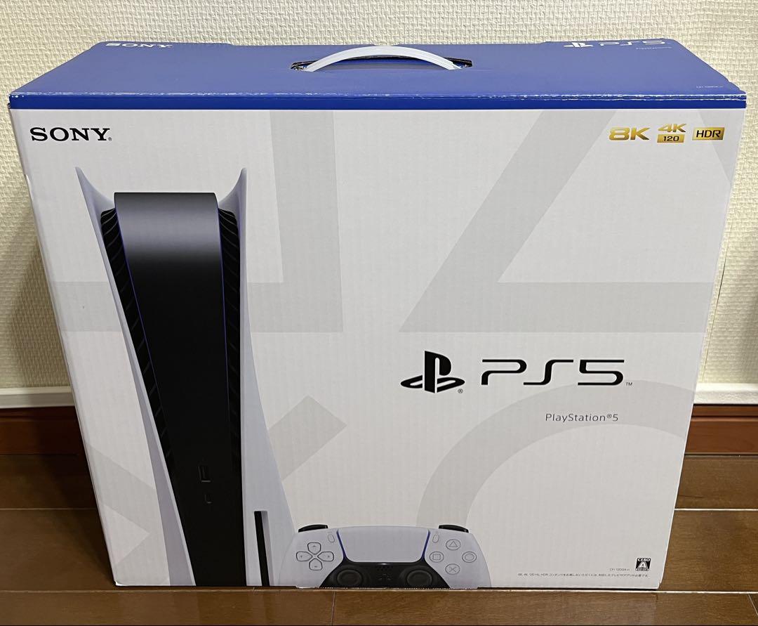 PlayStation5 (CFI-1200A01)プレイステーション5 PS5