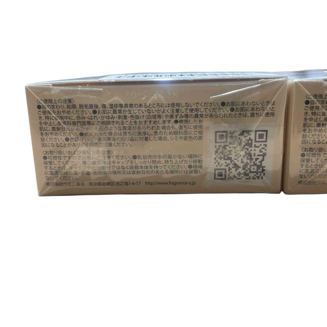 K1422 【新品未使用品】Samourai Woman 40ml 2個セット