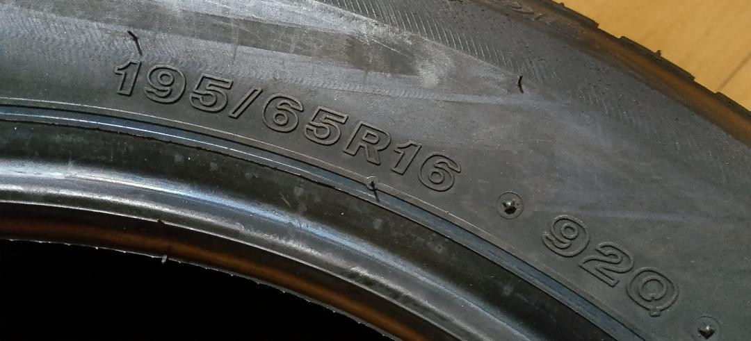 ヨッシー.送料込未使用ブリヂストンブリザックVRX2　195/65R16