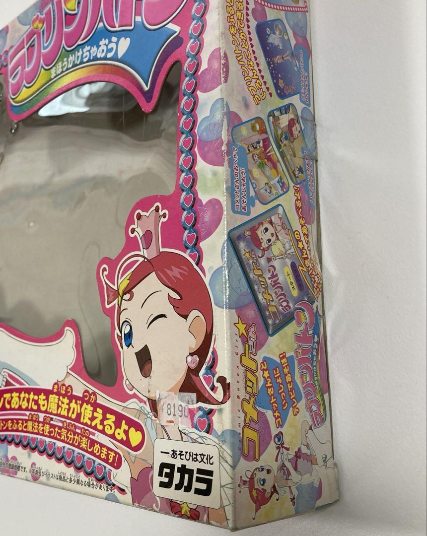 コメットさん ラブリンバトン まほうかけちゃおう タカラ 新品未開封 コメットさん ラブリンバトン まほうかけちゃおう タカラ 新品未