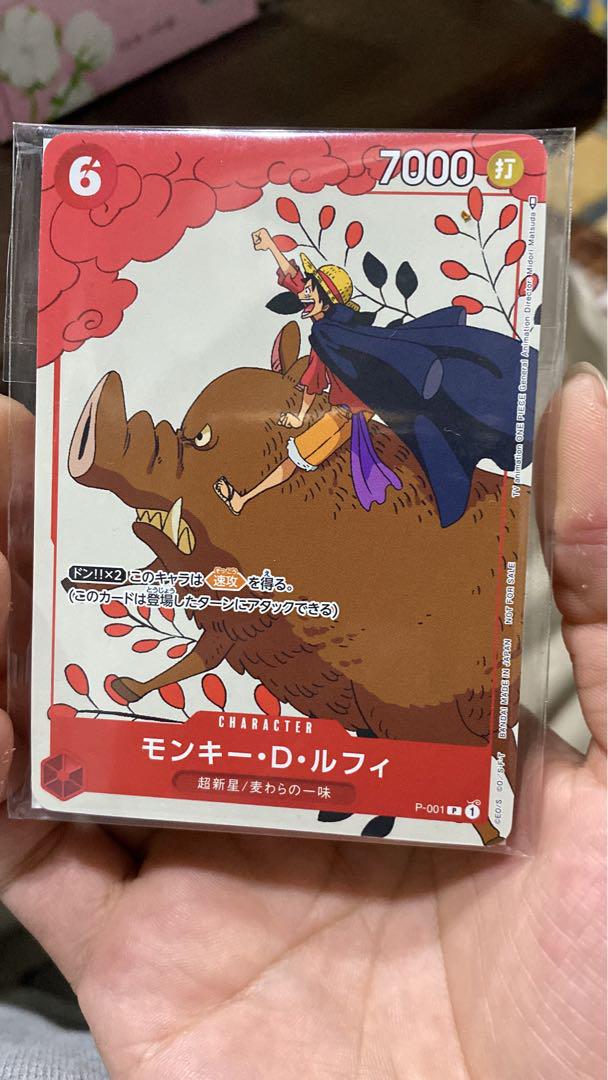 ワンピースカード　マッチングバトル　プロモ