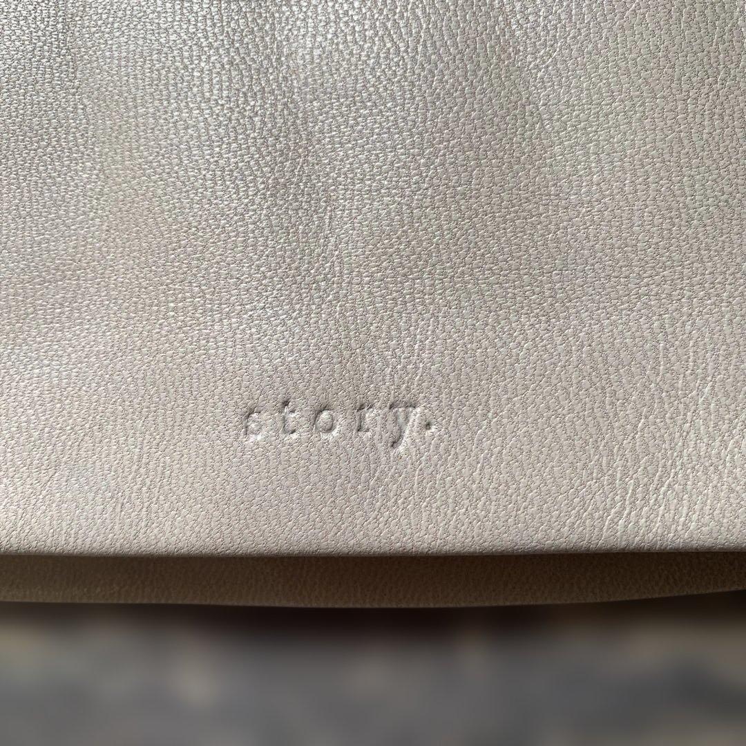 story. Large White Leather Clutch Bag