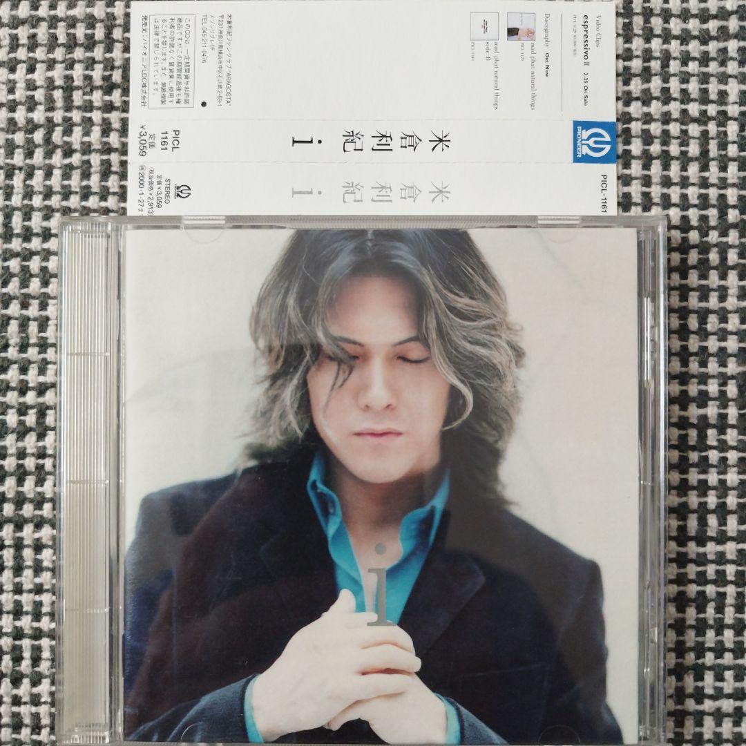 米倉利紀　CD Amazon.co.jp: orange GORILLA - 米倉利紀: ミュージック