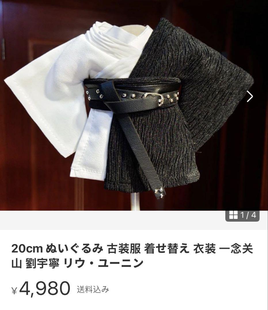 りえるページ④