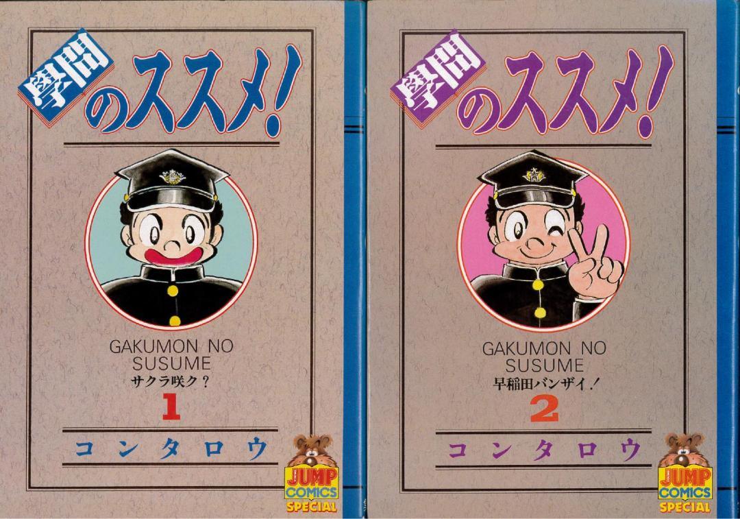 LAPOSTA ラポスタ　トレジャーハント　トレカ　INI 後藤威尊 INI 後藤威尊 THE ORIGIN LAPOSTA トレカ - メルカリ
