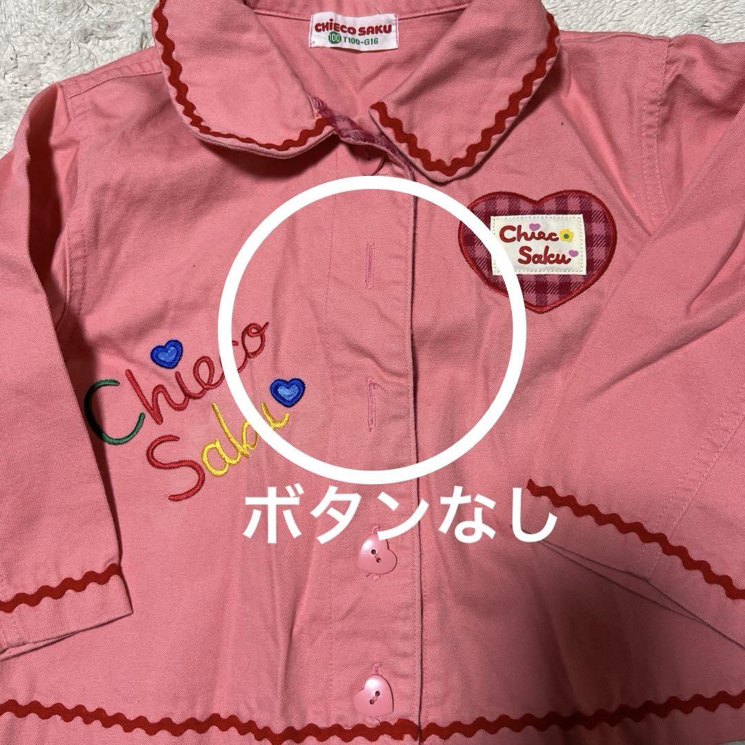 ミキハウス　まとめ売り　女の子　ワンピース　セットアップ　ティシャツ　ブラウス