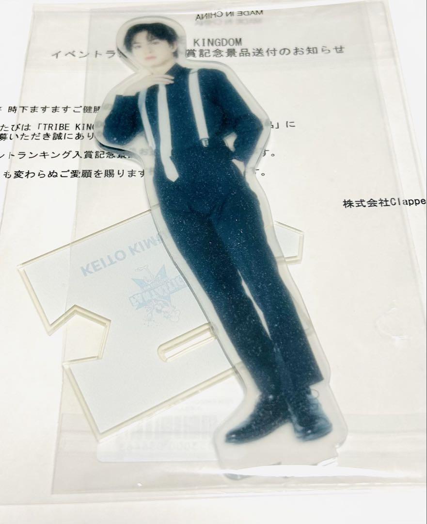 トラキン 非売品 BIGアクリルスタンド 木村慧人 スーツ