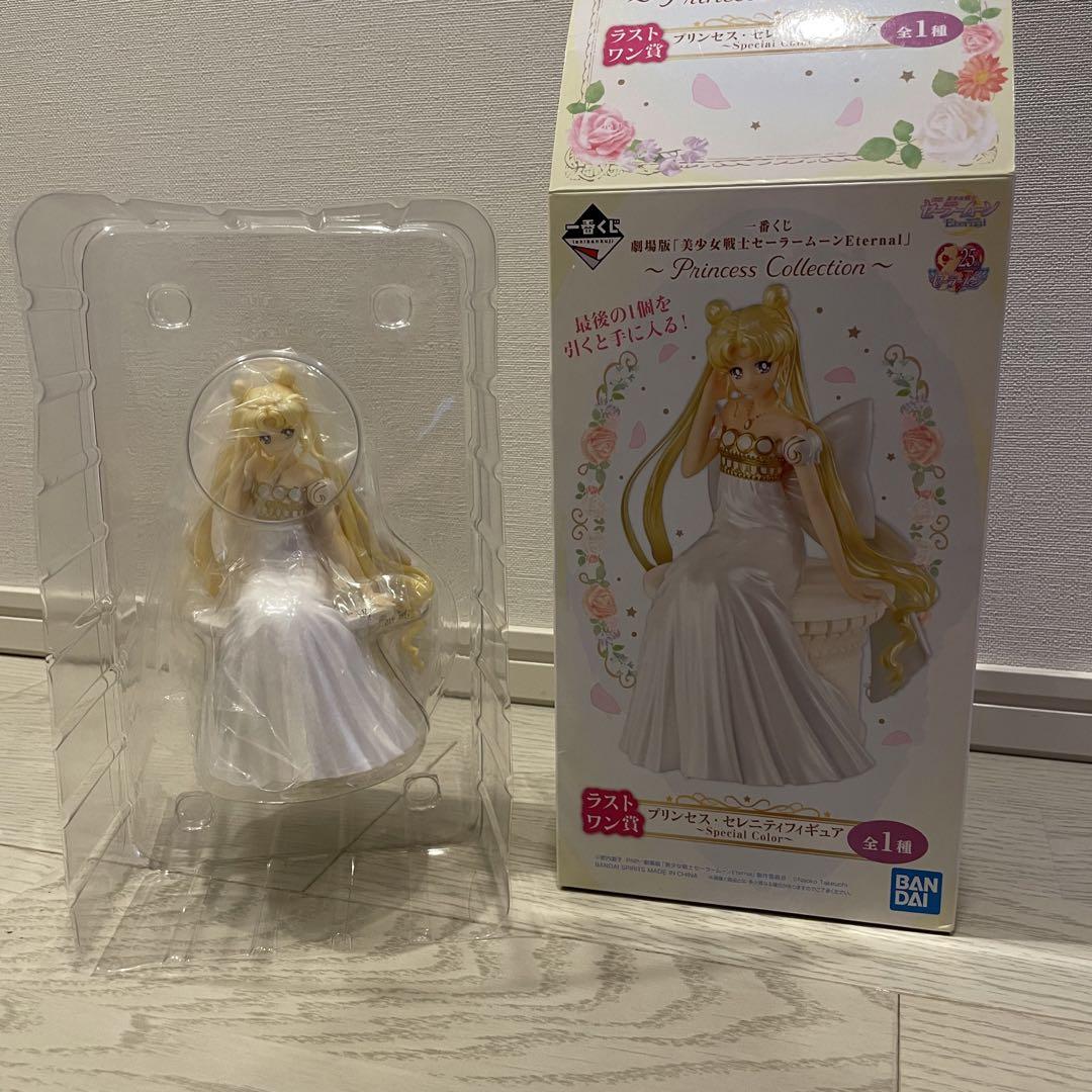 セーラームーン　一番くじ　A賞　ラストワン　プリンセスセレニティ　フィギュア