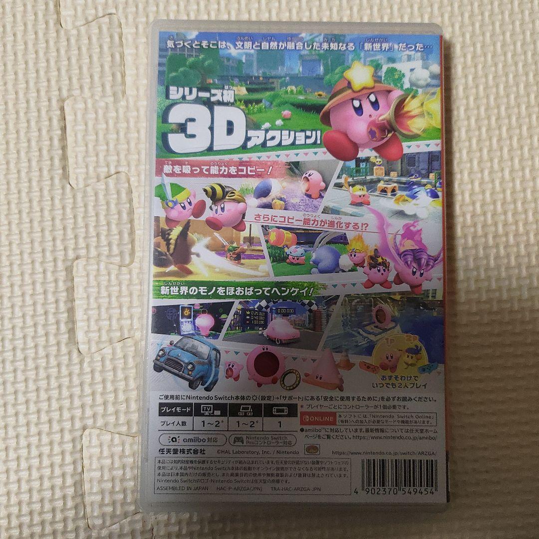 専用ページです 星のカービィ ディスカバリー Nintendo Switch