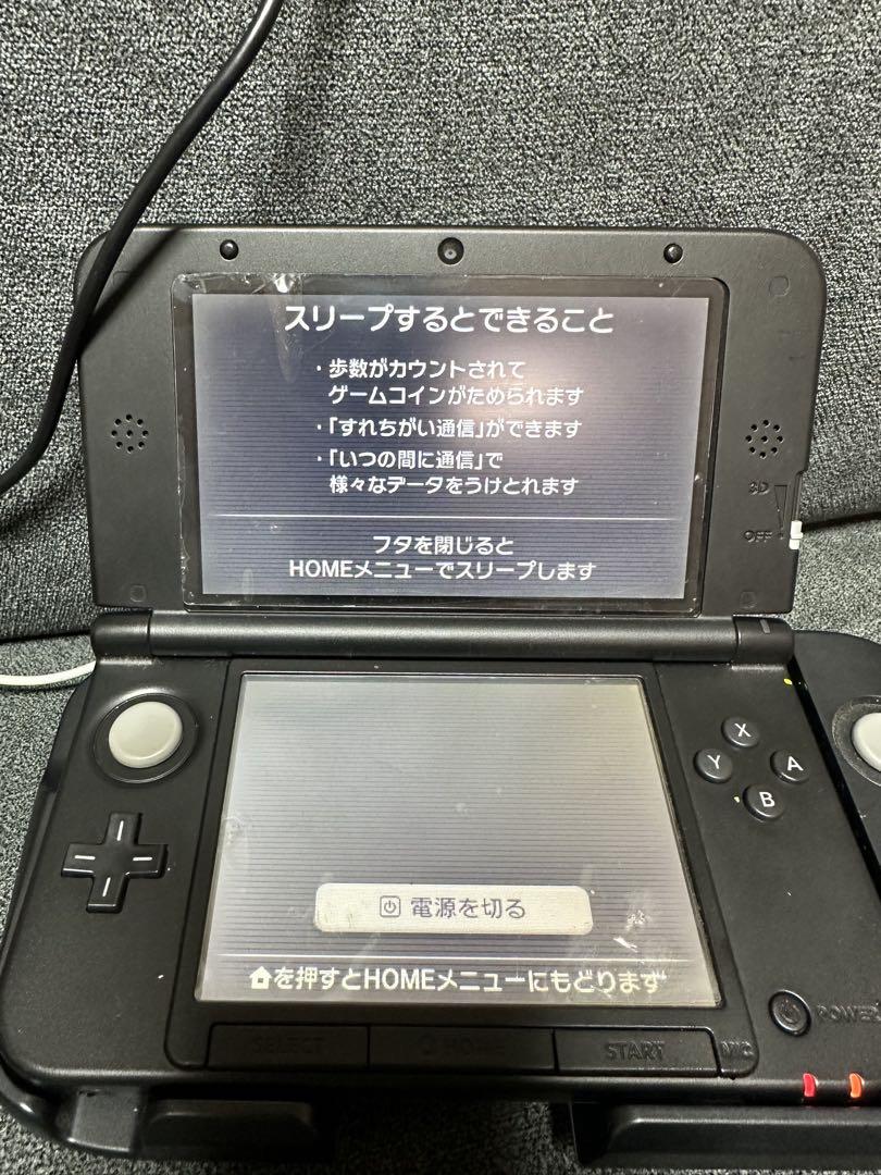 Nintendo