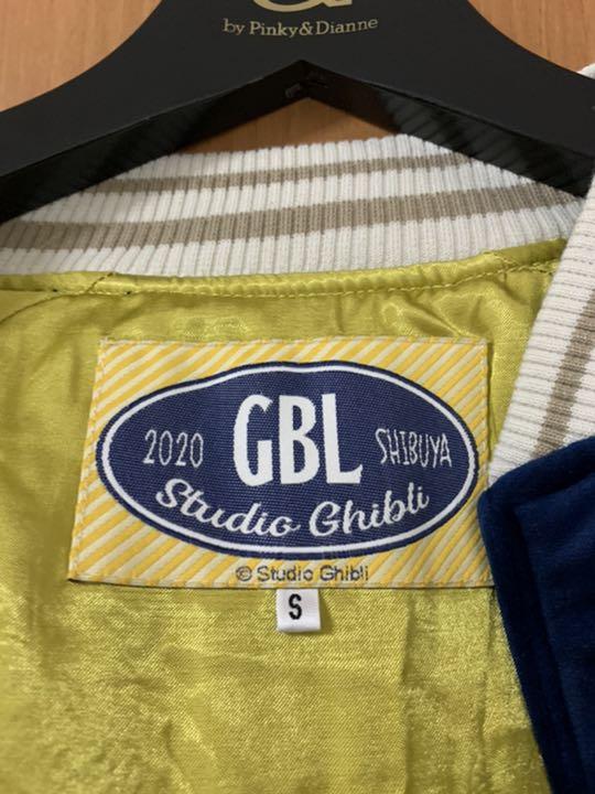 人気大割引 となりのトトロ GBL ジブリ 別珍スカジャン (渋谷)限定品 疾風ネコバス - スカジャン - www.ustavnisud.me 人気大割引 となりのトトロ GBL ジブリ 別珍スカジャン (渋谷)限定品 疾風ネコバス - スカジャン - www.ustavnisud.me