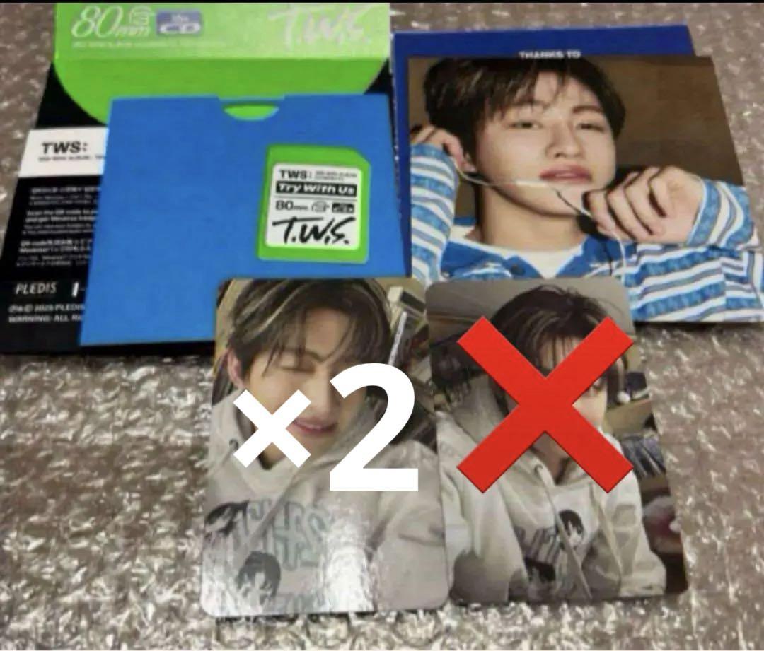 TWS TRY WITH US compact version 未開封　30枚 TWS 3rd Mini Album「TRY WITH US」Compact Ver. / Weverse