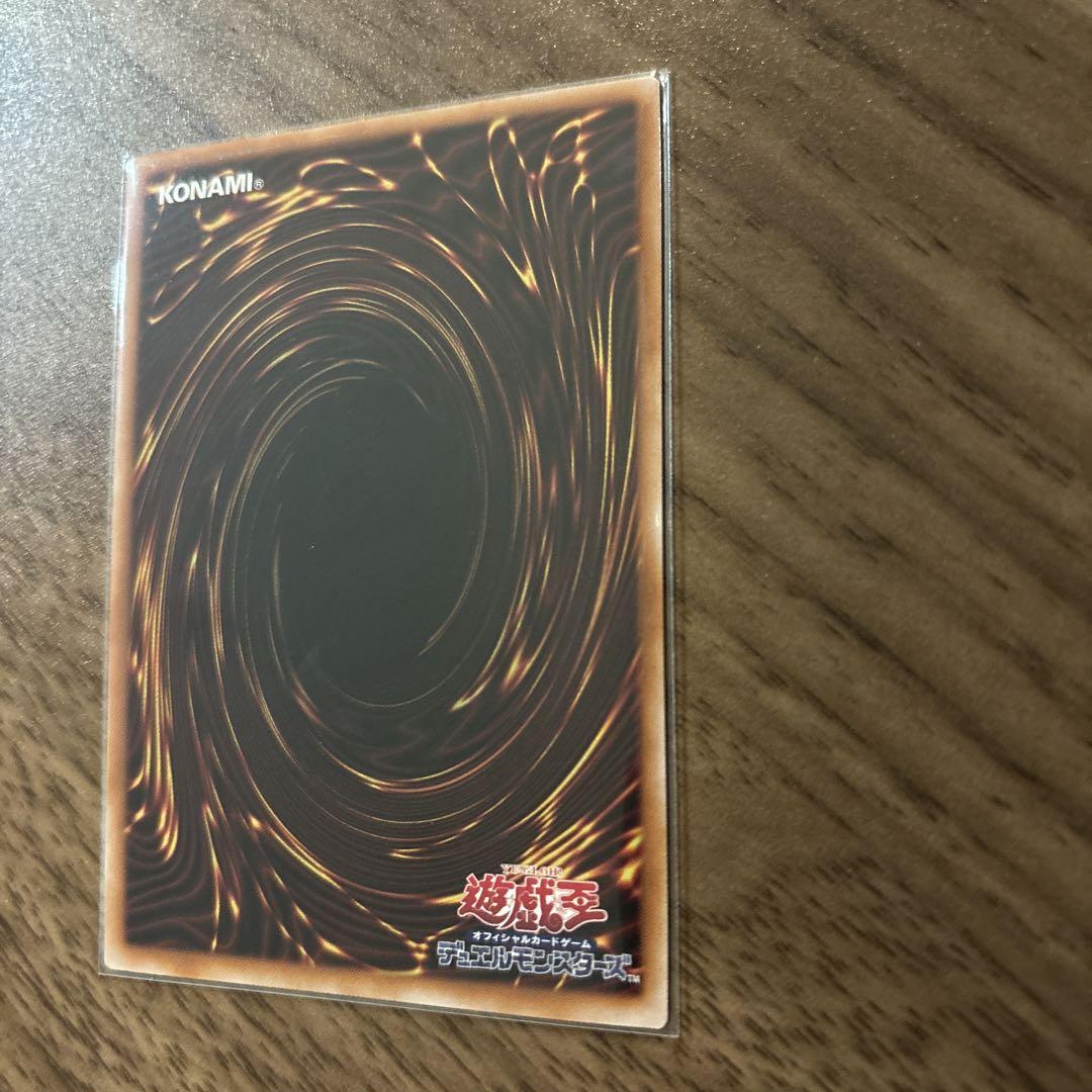 遊戯王OCGカード　ロギアステラ ティ・フォン25thシク　おまけウルトラ　シク