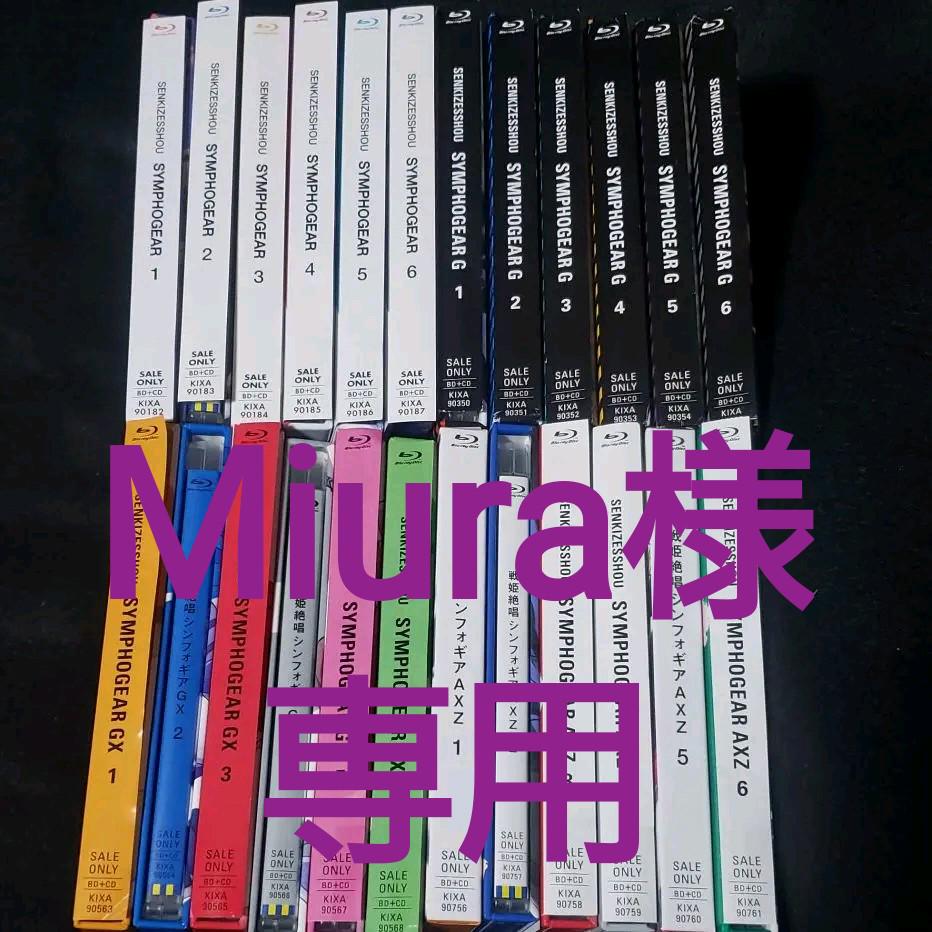 42%割引ホワイト系(訳ありセール 格安) 戦姫絶唱シンフォギア シンフォギア/G/GX/AXZ【一期~四期】〈初回限定版〉 アニメ 本 ・音楽・ゲームホワイト系-ESPLAR.COM.BR 42%割引ホワイト系(訳ありセール 格安) 戦姫絶唱シンフォギア シンフォギア/G/GX/AXZ【一期~四期】〈初回限定版〉 アニメ 本 ・音楽・ゲームホワイト系-ESPLAR.COM.BR