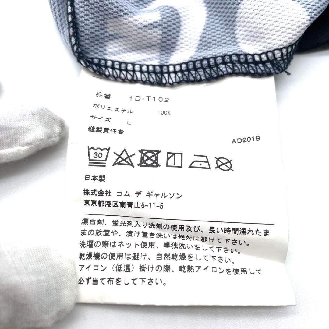 CommedesGarcons× Nikeコムデギャルソンナイキ ロングスリーブ