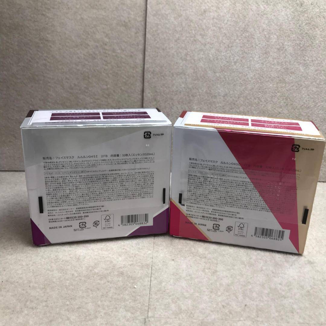 8825 フェイスマスク ルルルン Over45 2FB+O45i 2FB