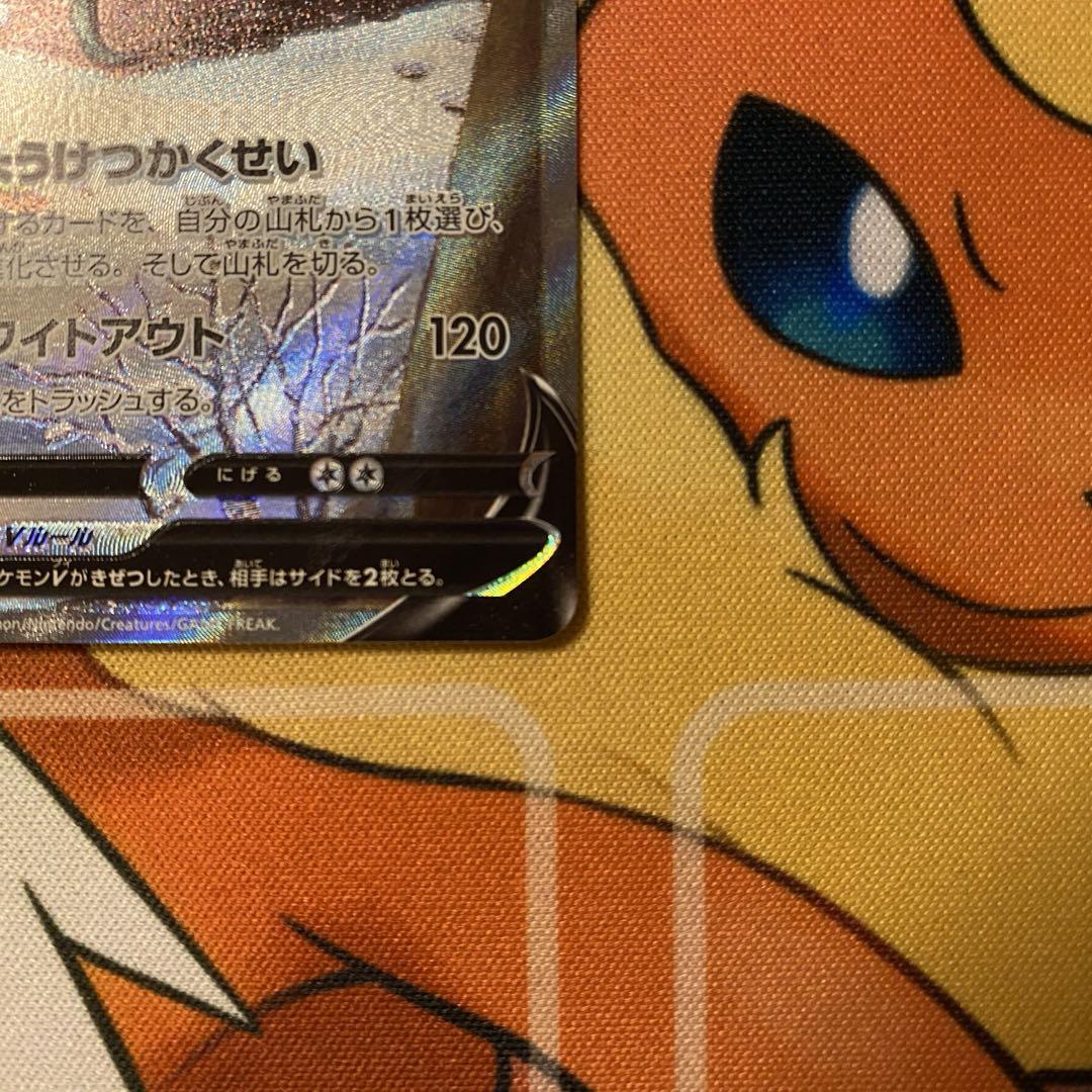 ポケモンカード グレイシアV SR SA