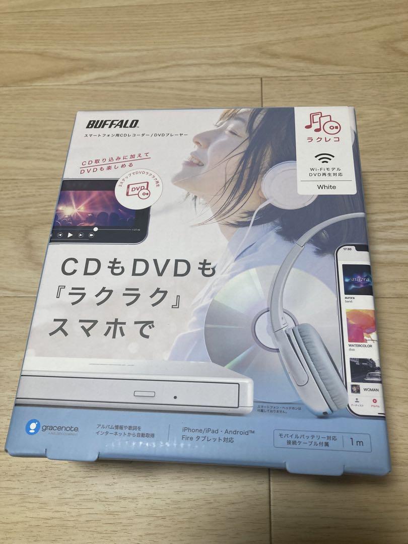 ○○　BUFFALO スマートフォンCDリーダー Amazon.co.jp: バッファロー ラクレコ＋ iPhone スマホ CD
