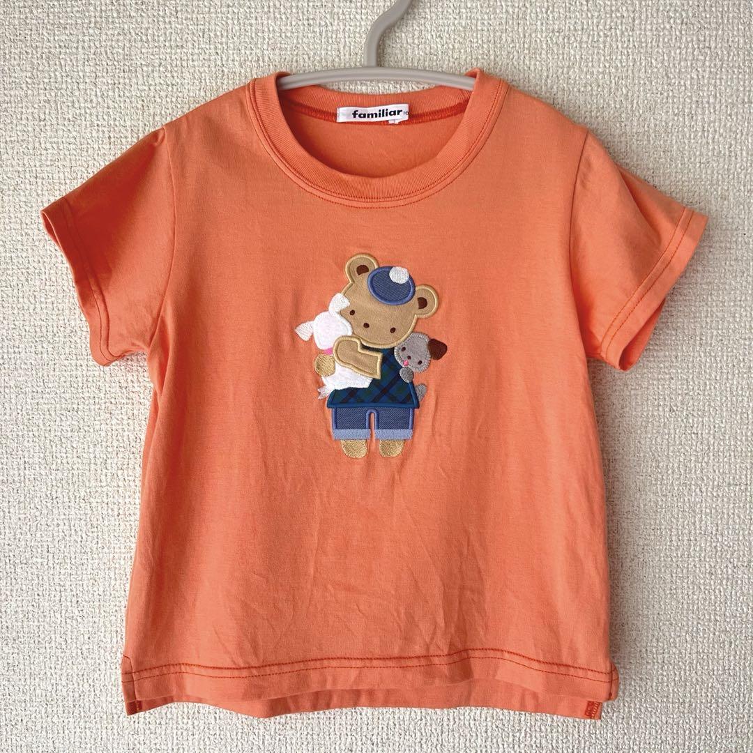 familiar ファミリア オレンジ くまテリア犬 半袖 Tシャツ 100