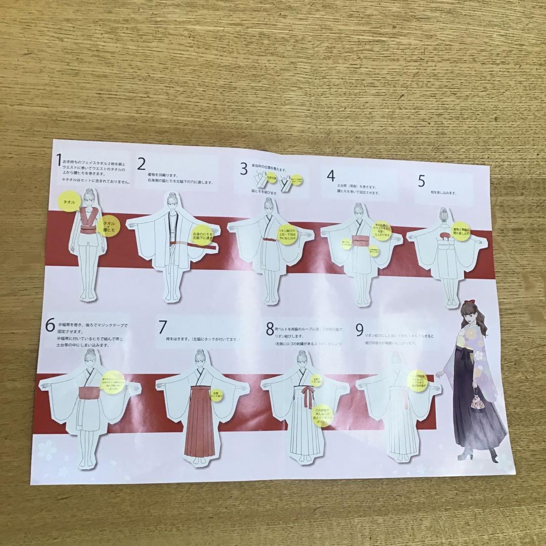 ピンクラテ　袴　160センチ　ワールド