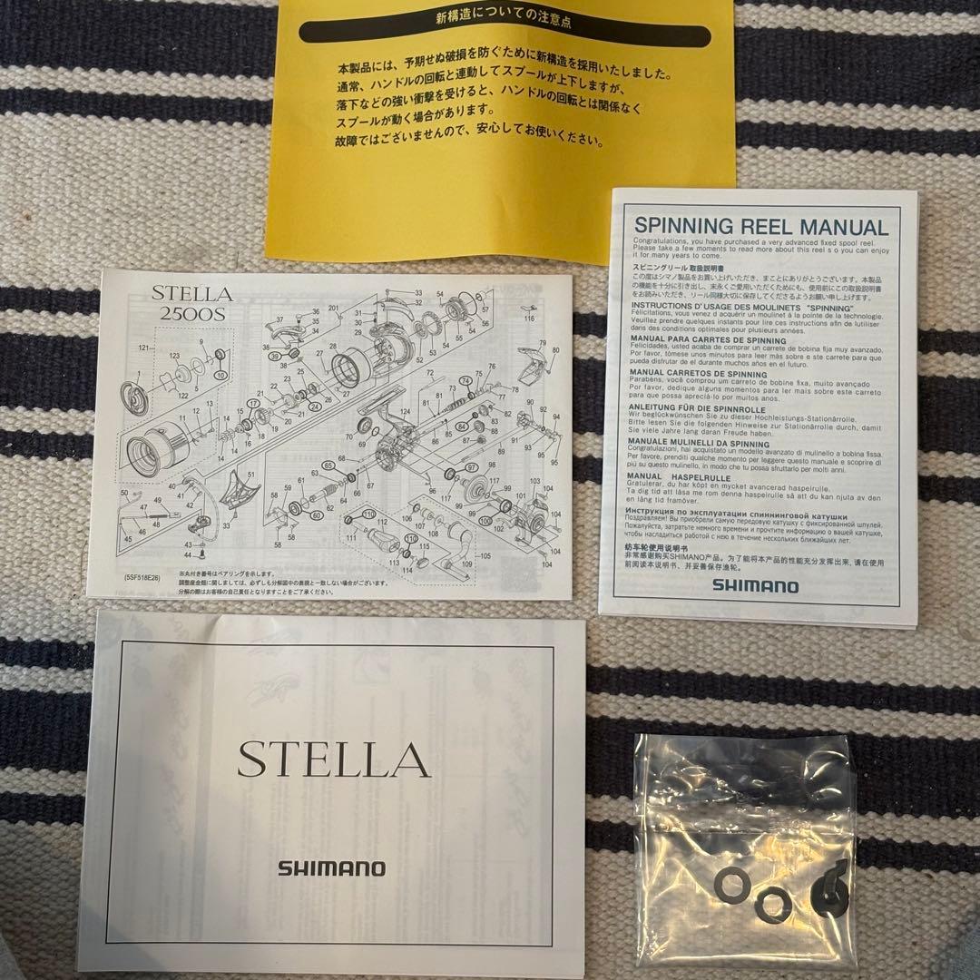 スピニングリール 超