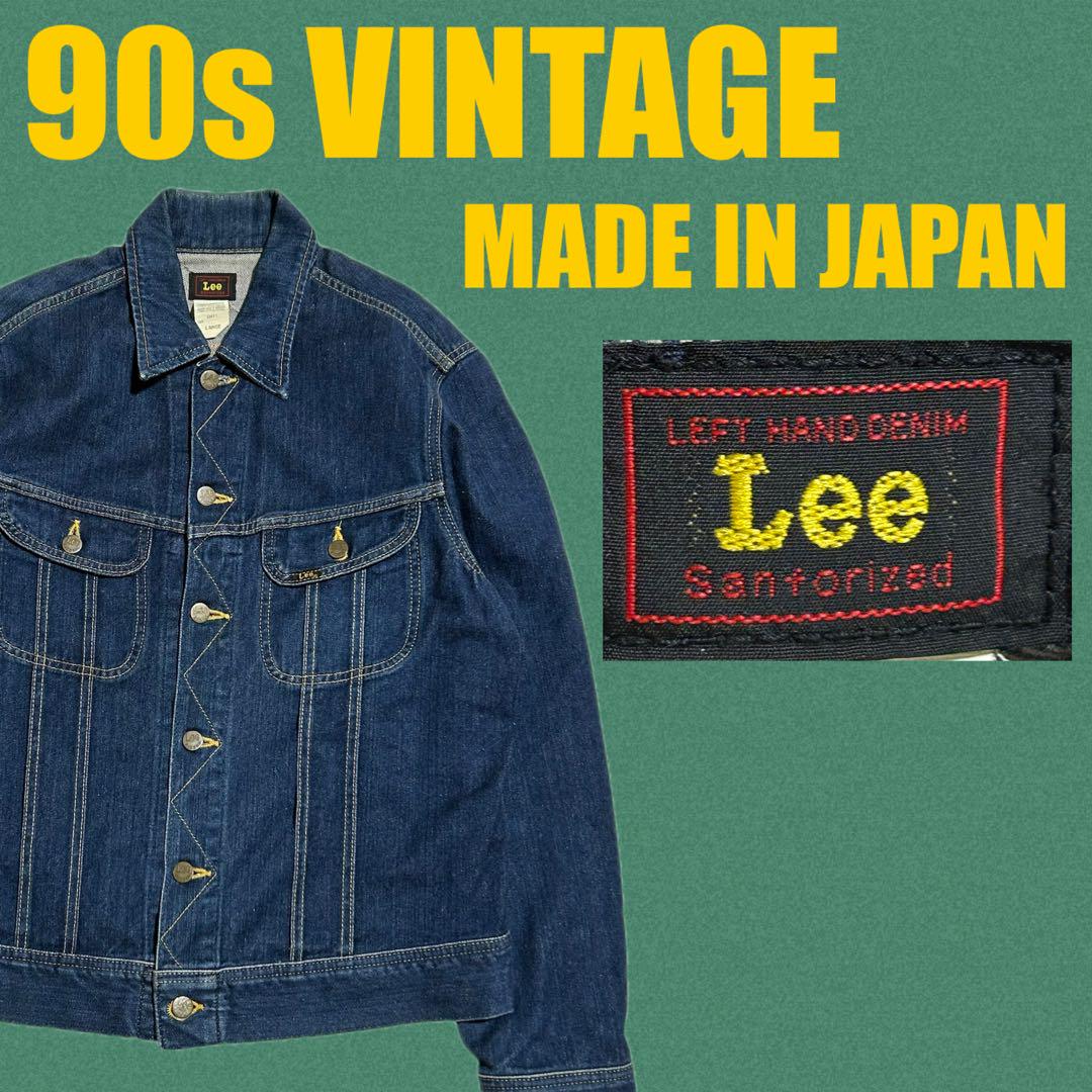 90s】日本製 Lee リー 0411 101J 復刻 赤タグ デニム L - メルカリ