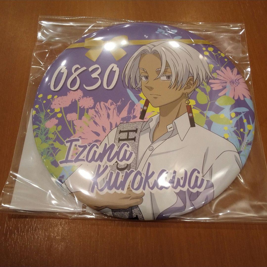 東京リベンジャーズ 東リべ 黒川イザナ ハピネス缶バッジ アクスタ付き本日まで！ 東京リベンジャーズ ハピネス缶バッジ モノトーンコーデ 缶