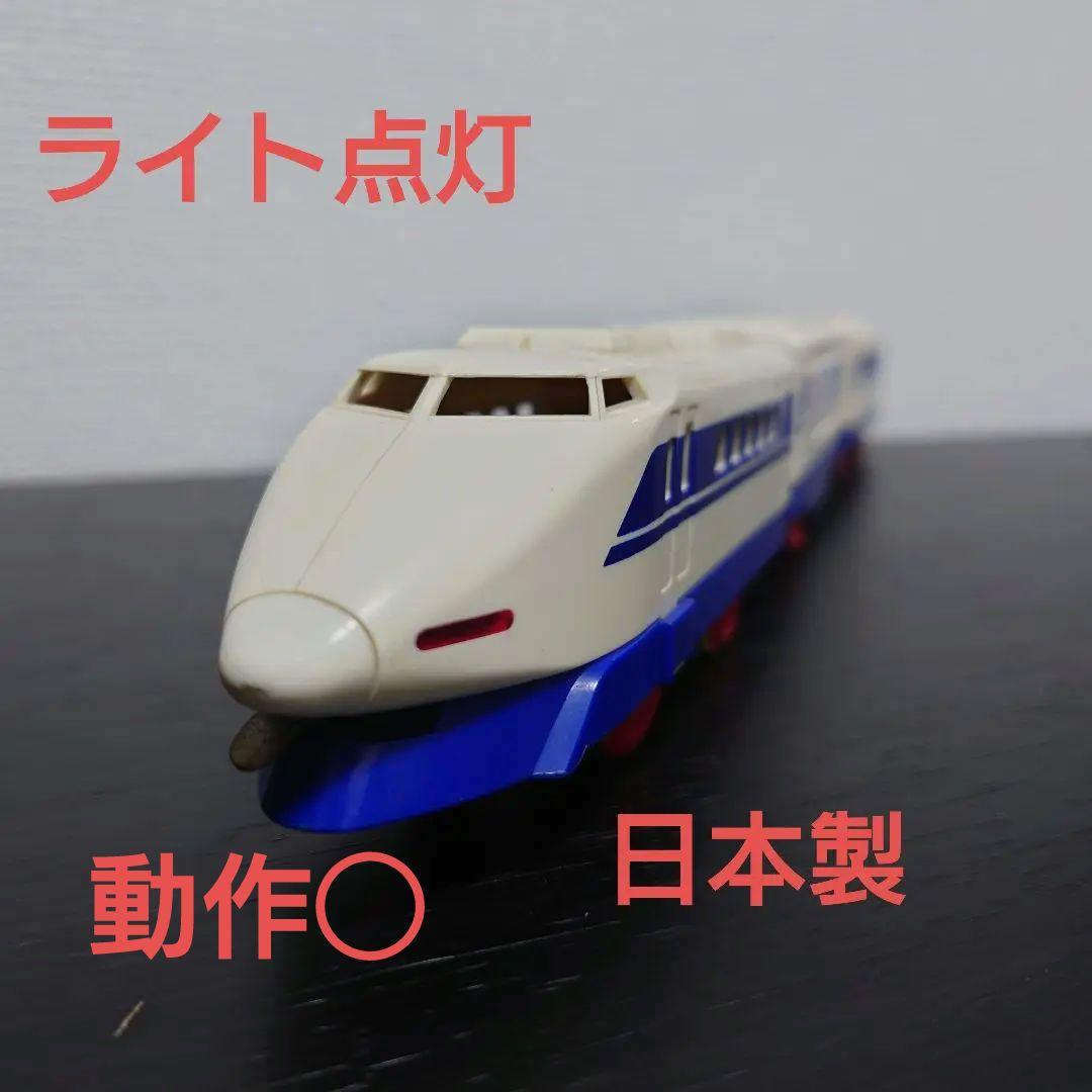【廃盤】【希少】プラレール　100系　東海道新幹線ひかり　こだま　前スイッチ