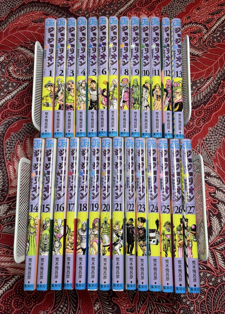 ジョジョリオン 1〜27巻 全巻 荒木飛呂彦