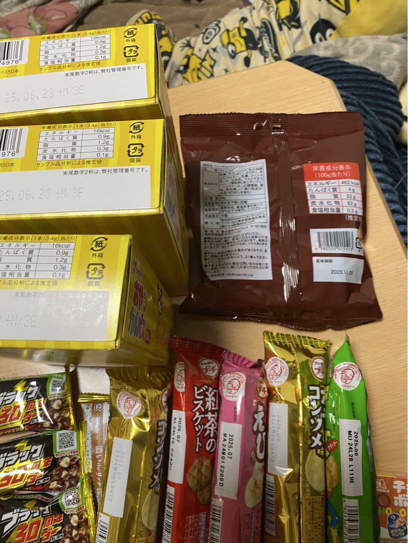 【3/18まで特価！】11,000円相当総数250個以上お菓子詰め合わせ