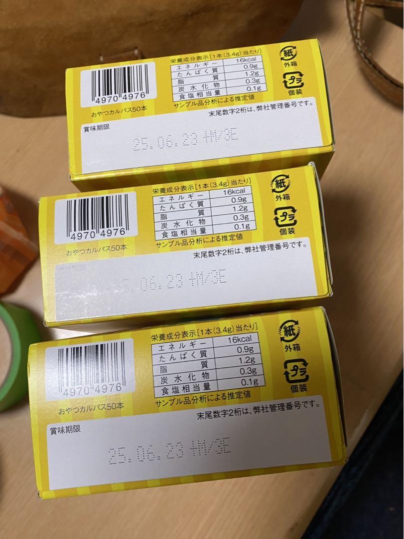 【3/18まで特価！】11,000円相当総数250個以上お菓子詰め合わせ
