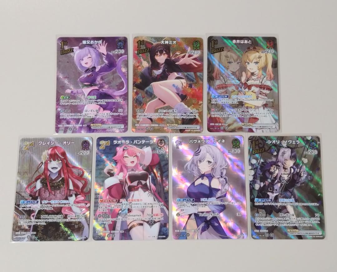 キュリアスユニバース ラミィOSR1枚RR以下4コン - メルカリ