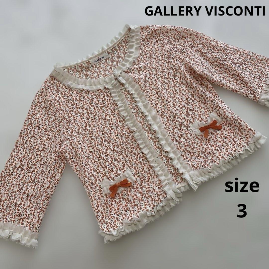 半額以下で買えるクーポン特集 美品GALLERY VISCONTI ギャラリービスコンティレースボレロ 日本 トップス