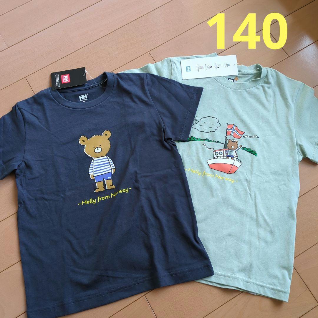 140cm　 Tシャツ　2枚