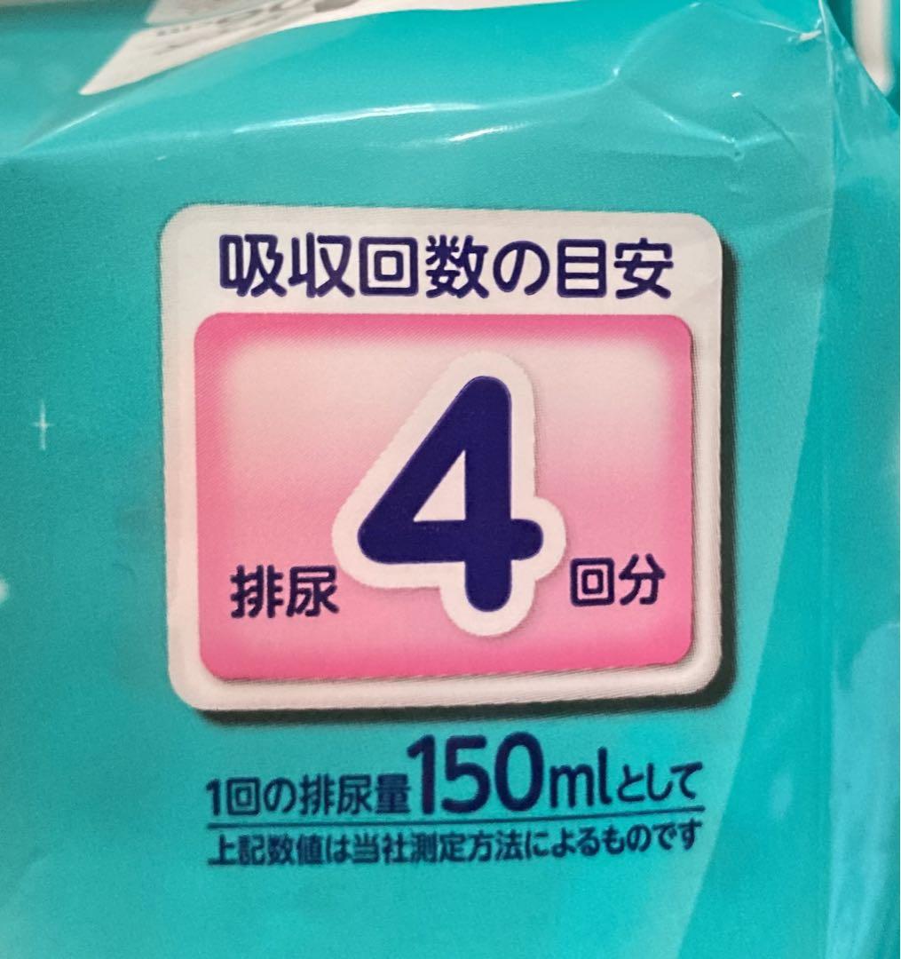 ライフリーのびーるフィットうす型軽快テープ止めS～M21枚入× 4袋