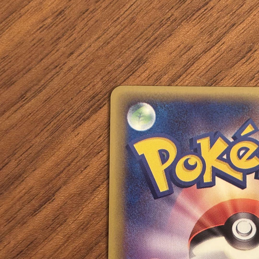 ポケカ ポケモンカード ルギアex 金の空、銀の海 090/106