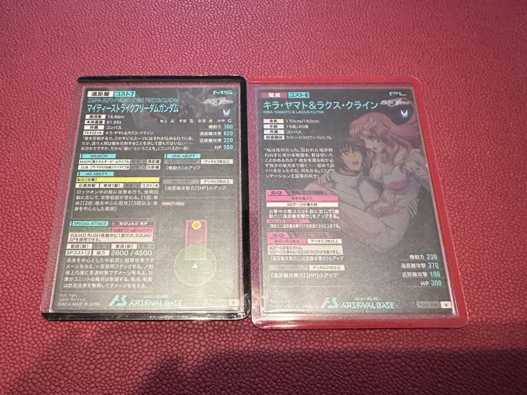 アーセナルベース　マイフリ　キララクスセット