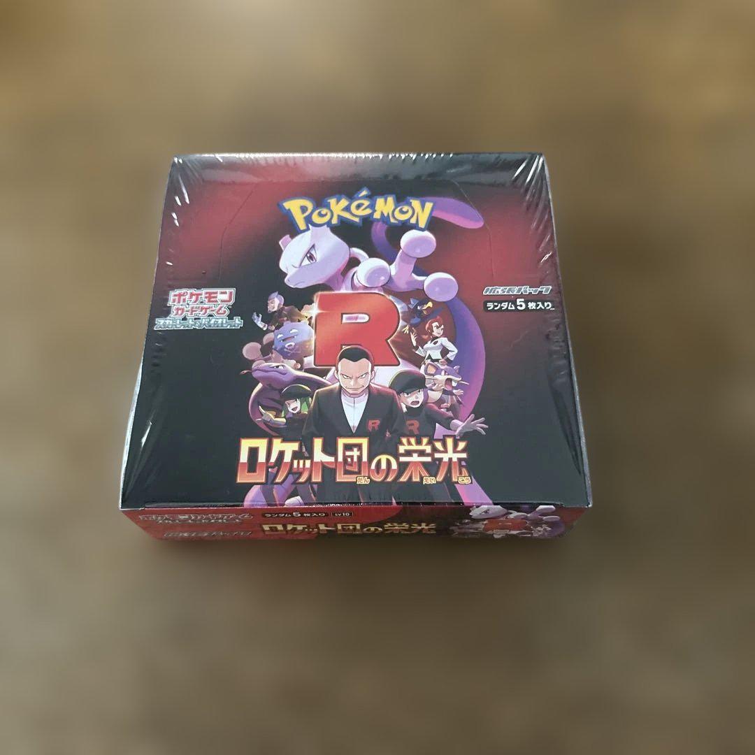ポケモンカードゲーム ロケット団の栄光 1BOX シュリンク付き