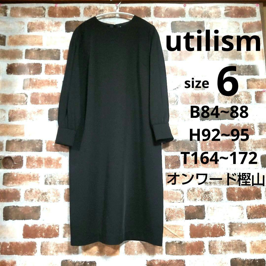utilismユーティリズム：ワンピース：サイズ6（L）黒：フォーマル：入卒業式