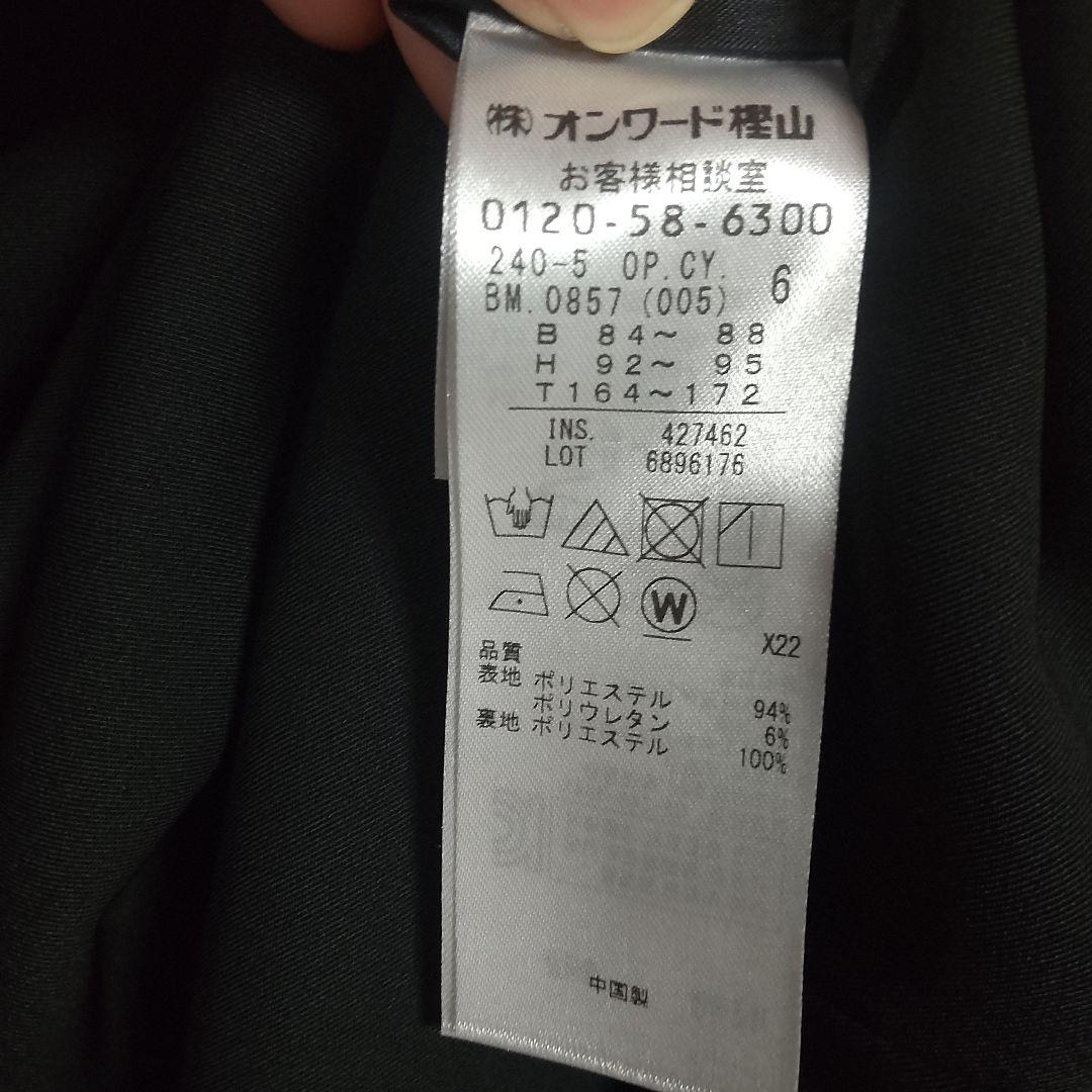 utilismユーティリズム：ワンピース：サイズ6（L）黒：フォーマル：入卒業式