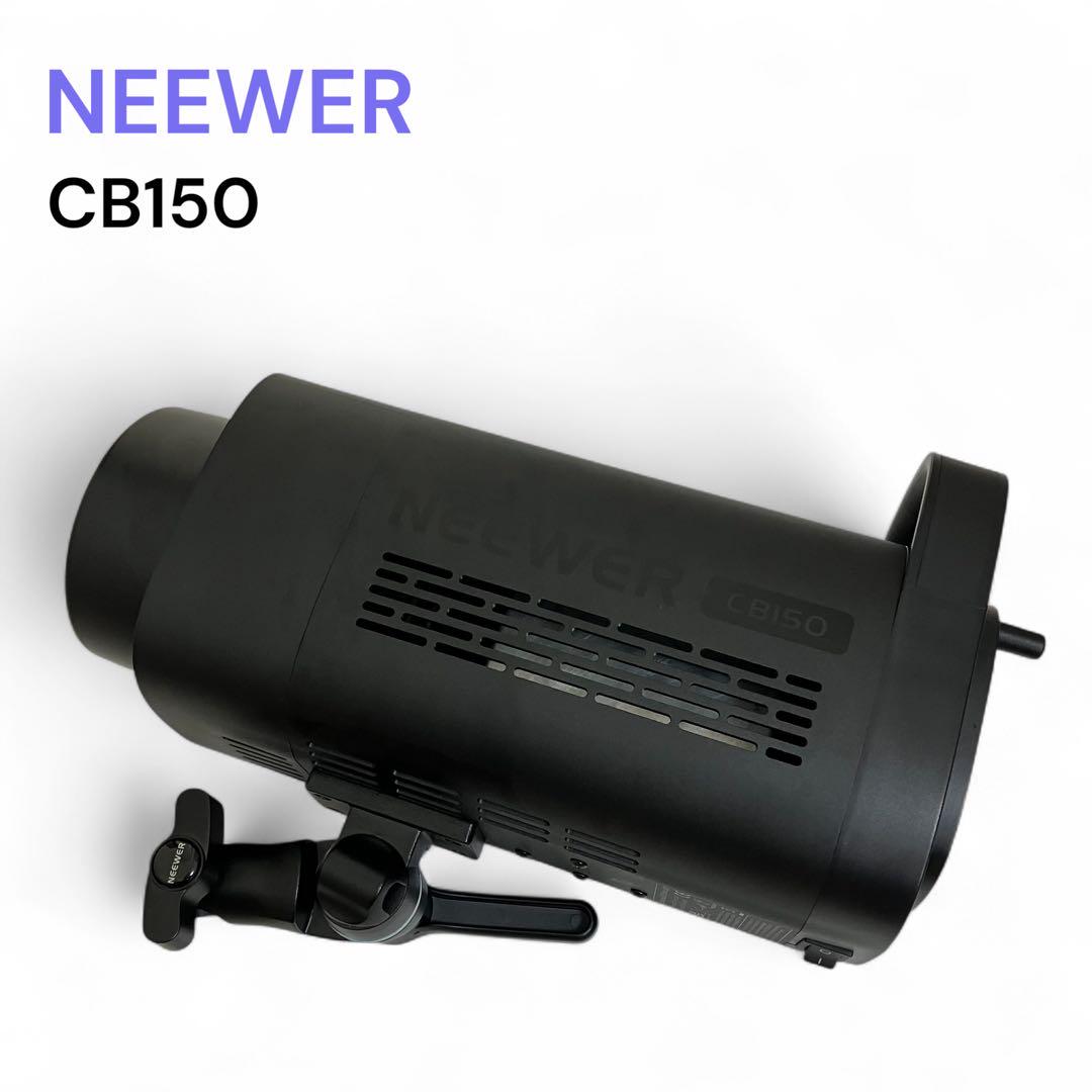 NEEWER スタジオライト　ビデオライト　CB150 150W LED