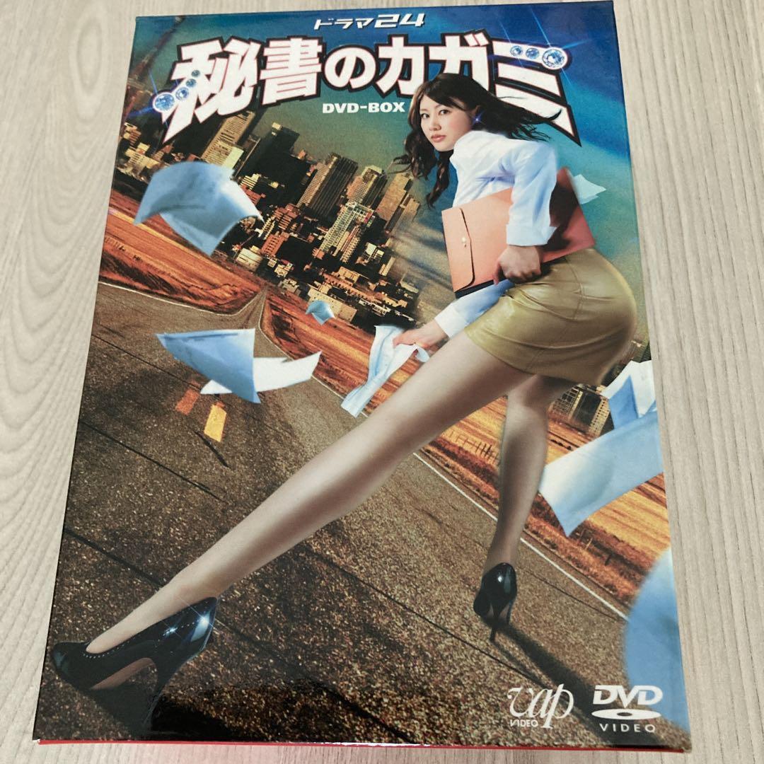 ドラマ24 秘書のカガミ DVD-BOX〈5枚組〉安めぐみ｜CD・DVD