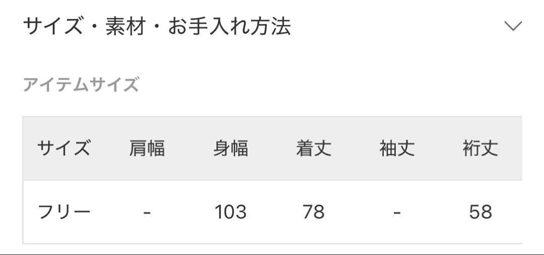 ドロップシャツ