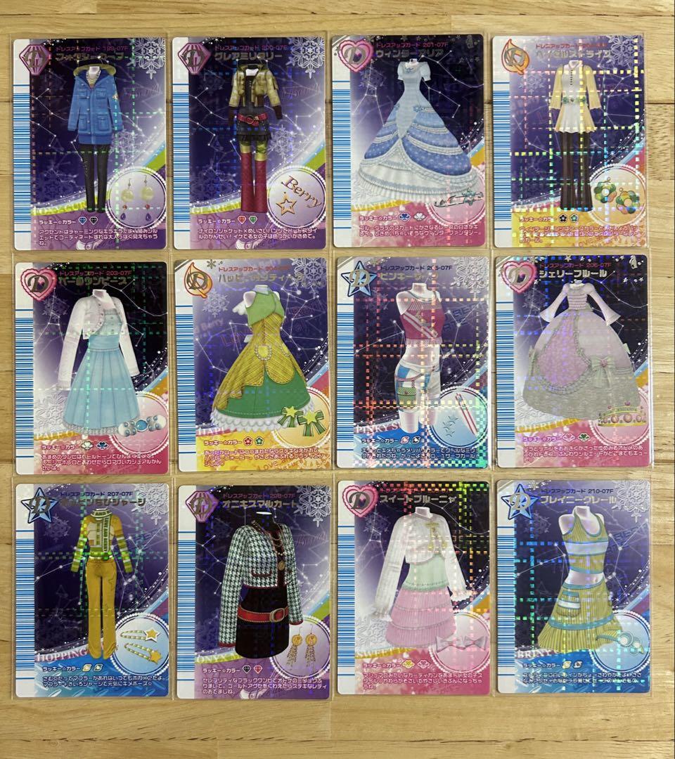 ラブandベリー 2007年 冬 コンプリート