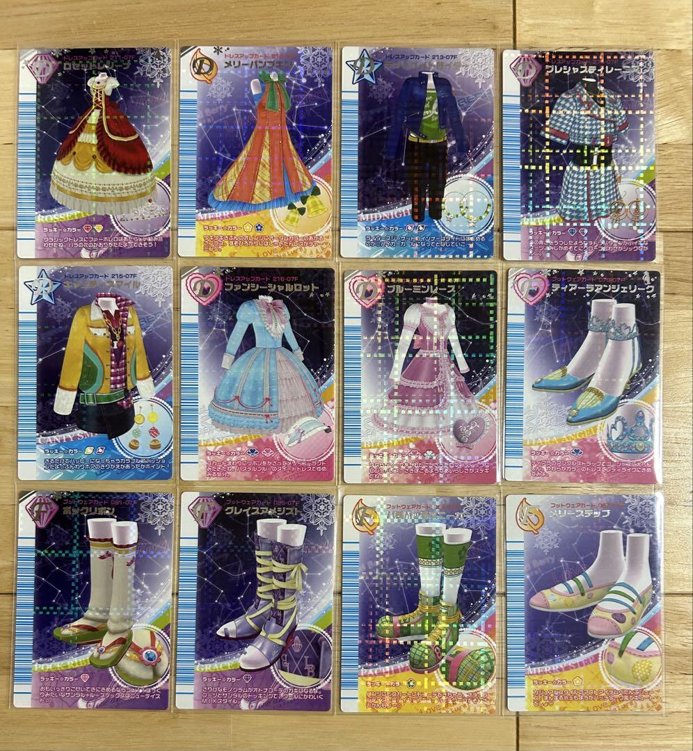 ラブandベリー 2007年 冬 コンプリート