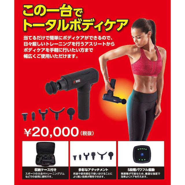 8680円 人気ブランドの新作 ボディースカルプチャー マッサージガン TKS02HM005 669