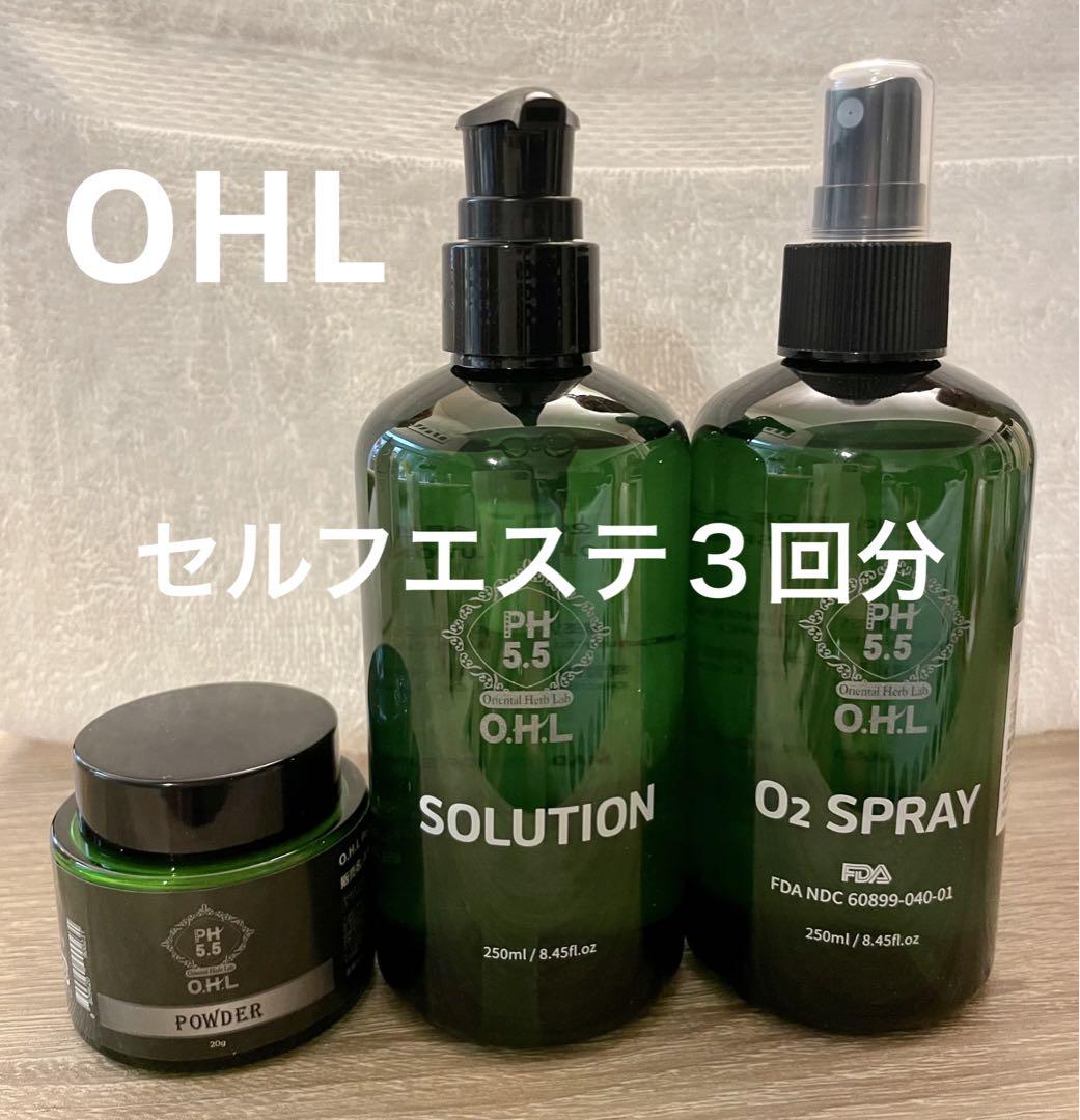 SALAD BOWL OHLハーブピーリング　ホームケア3回分セット OHLハーブピーリング ホームケア3回分 ☆説明書付き最低 価格